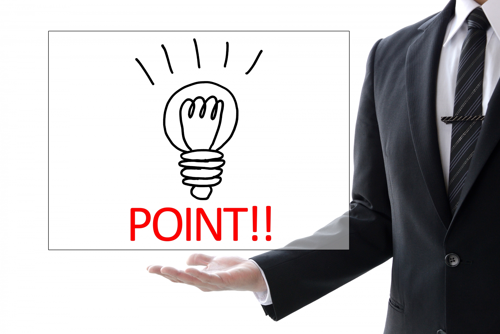 クレジットカードが使えない