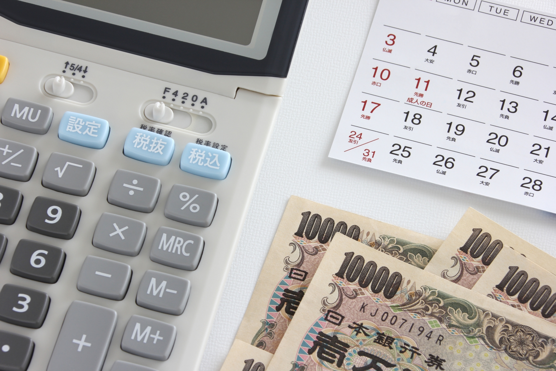 支払い延滞の対処方法